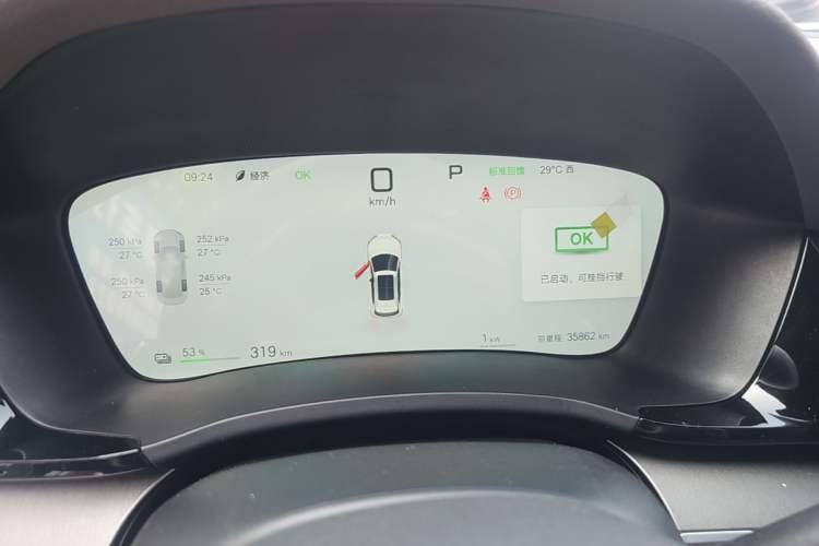 Used BYD Song PLUS New Energy 2025 EV Smart Drive Edition 605km Flagship Model