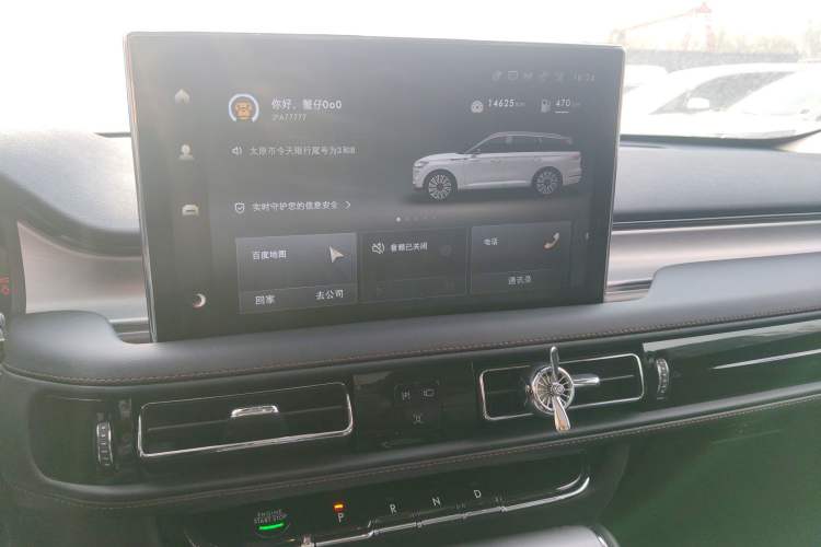 Used Lincoln Aviator 2022 3.0T V6 Two-Wheel Drive Zunyue Edition Audio And AC Panel