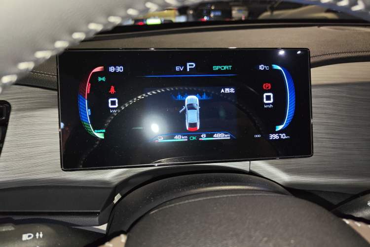 Used BYD Qin PLUS 2023 Champion Edition DM-i 55KM Leading Model
