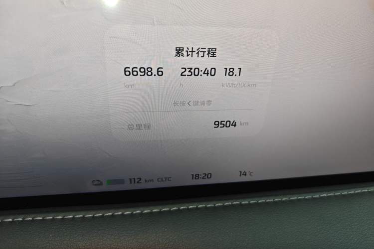 Used IM L7 2024 MAX Extended-Range Version
