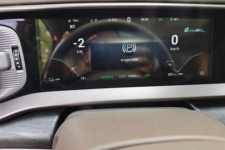 Used Denza D9 2023 DM-i 945 Business Edition
