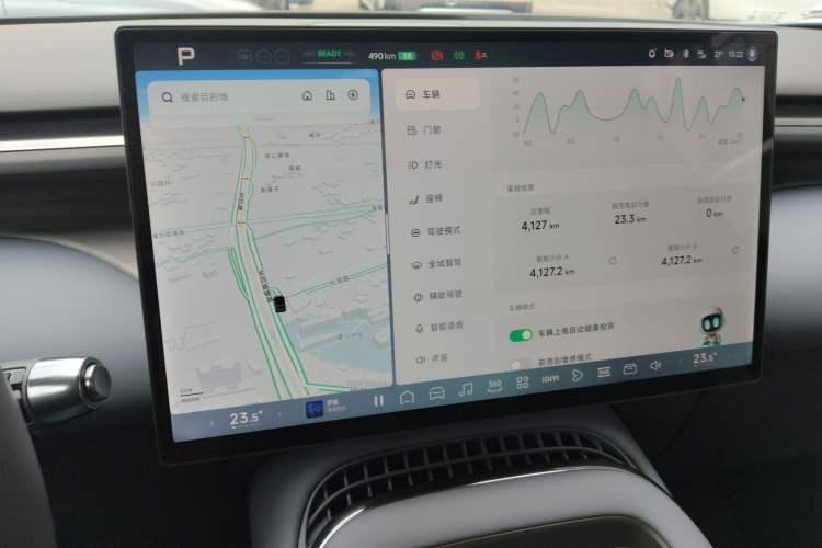 Used XPeng G7 2025 702 Max Audio And AC Panel