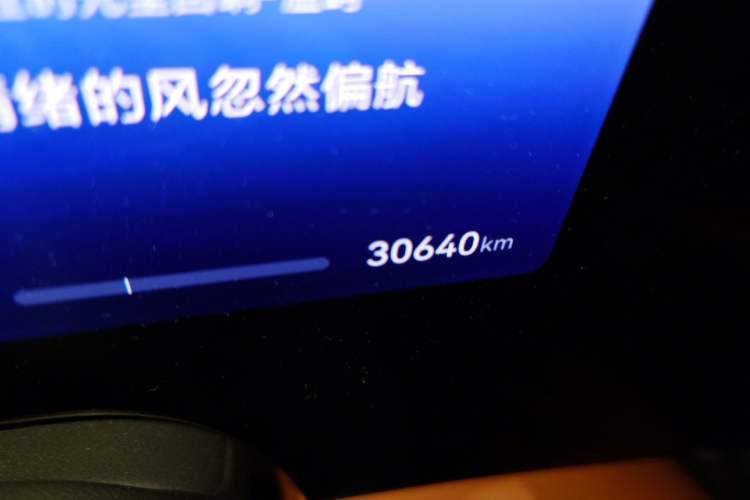 Used Hima AITO M9 2024 Range-Extended Max Edition 42 kWh 6-Seater Version