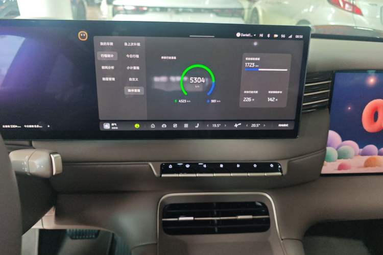 Used IM LS6 2026 Model Range-Extending 66 Max+ Audio And AC Panel