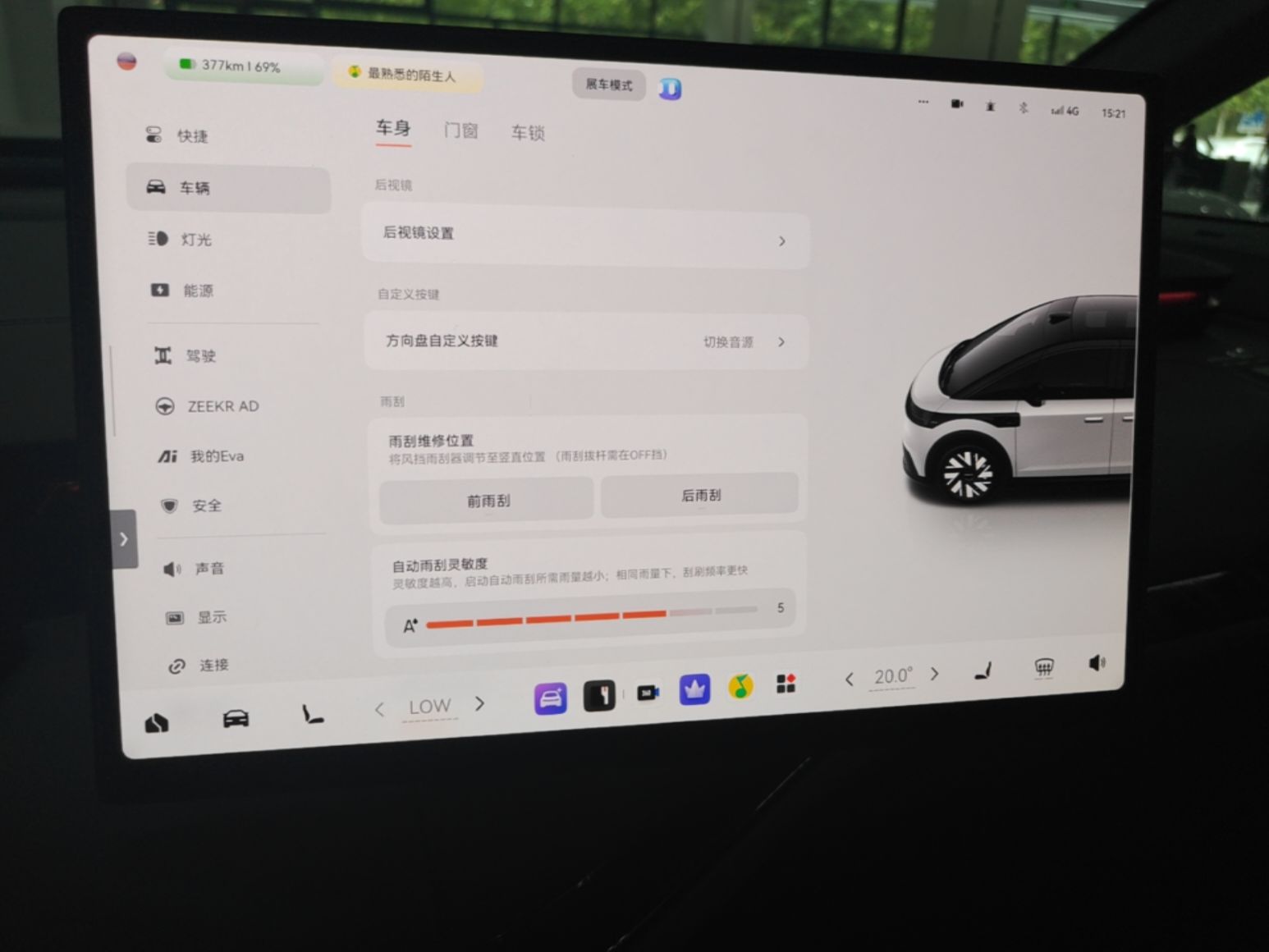 Zeekr MIX 2025 Intelligent Driving Version — снимка 15