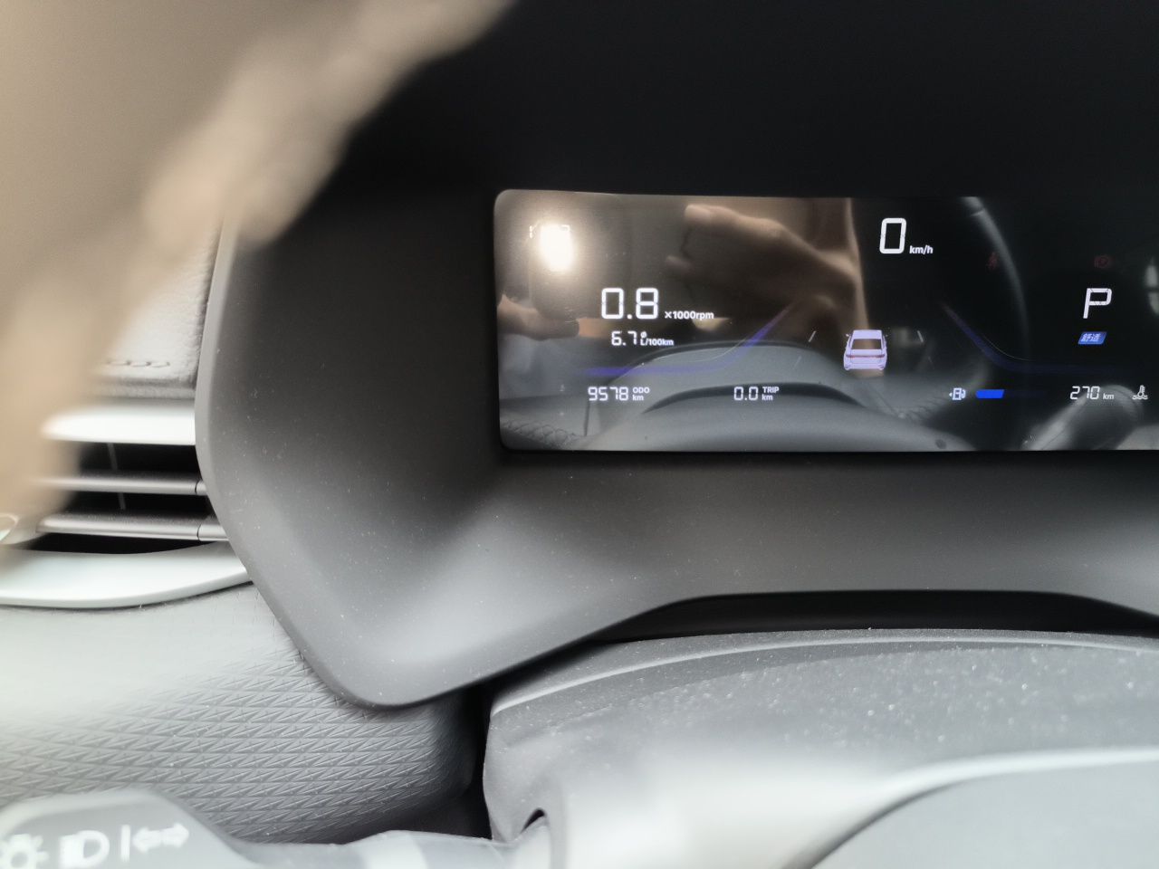 Geely Auto Emgrand 2026 Model 4th Generation 4 Millionth Anniversary Edition 1.5L CVT Overdrive Edition — снимка 12
