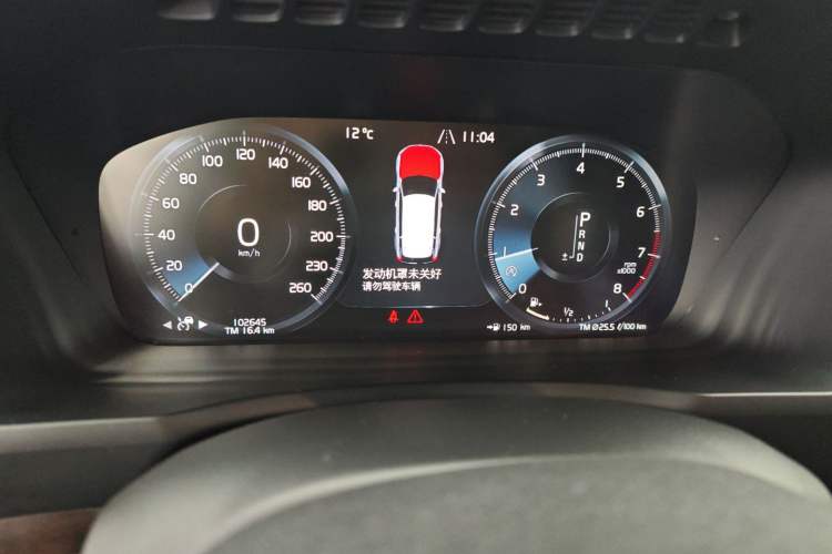 Used Volvo XC90 2015 T6 Prestige 7-Seater
