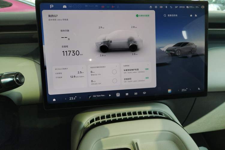Used XPeng G7 2025 Model—702 Ultra Long Range
