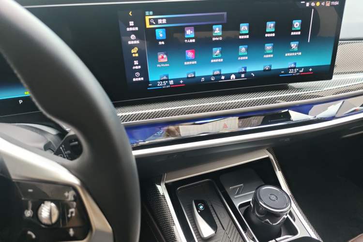 Used BMW i7 2023 xDrive60L Luxury Package
