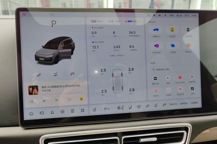 Used Li Auto L9 2022 Max model