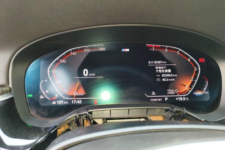 Used BMW 6 Series GT 2021 Restyled 630i M Sport Package Instrument Cluster