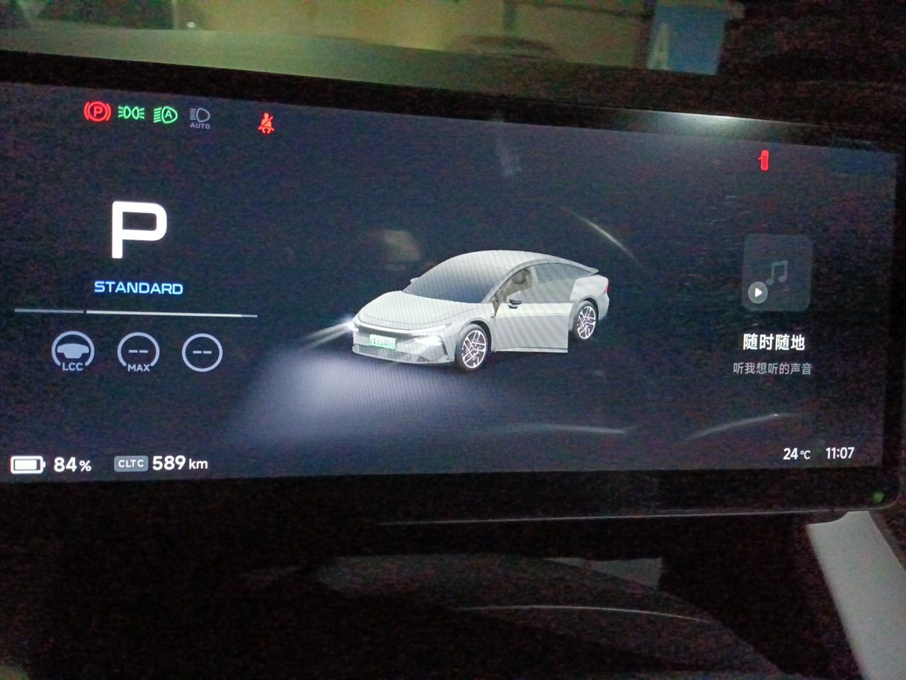 XPeng P7+ 2024 Ultra-Long Range Max — снимка 11