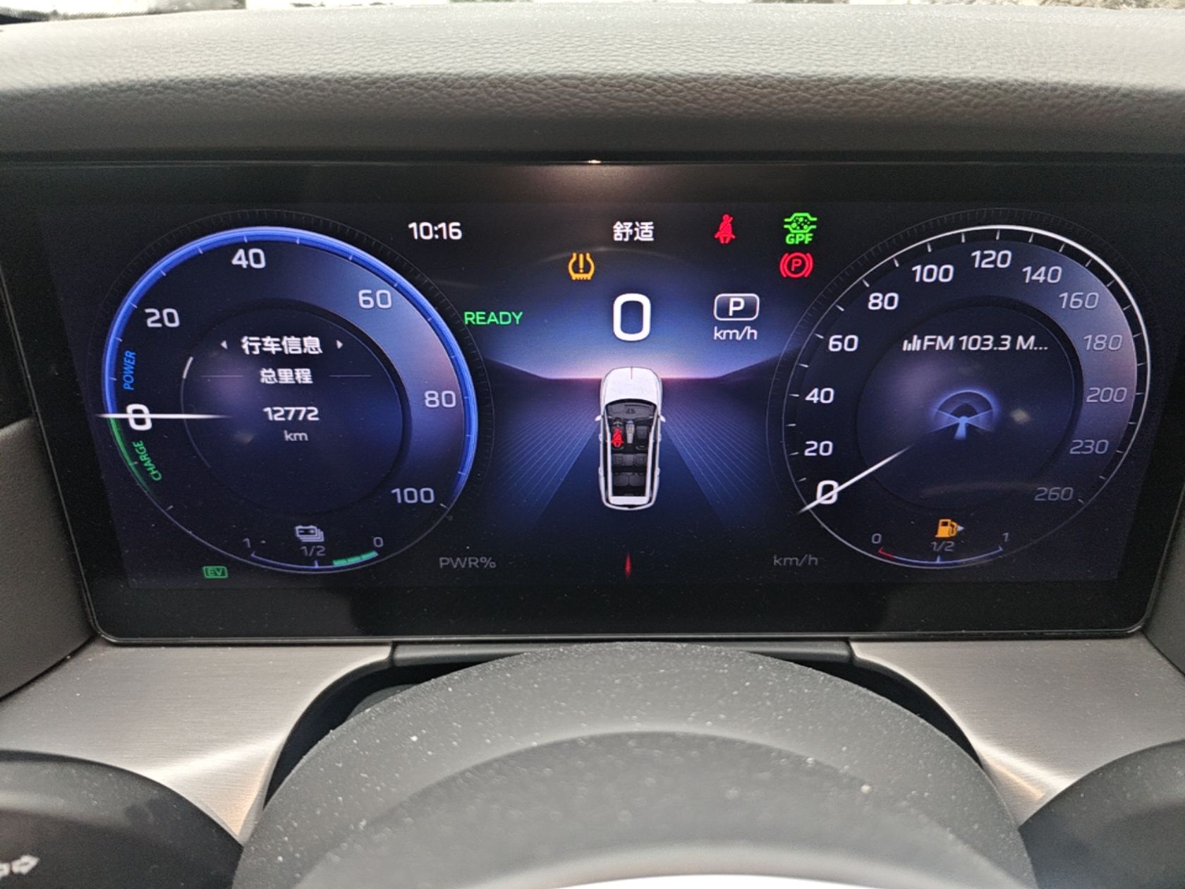 Hongqi HS7 PHEV 2024 2.0T PHEV Four-Wheel Drive Flagship Edition 7 Seats — снимка 14