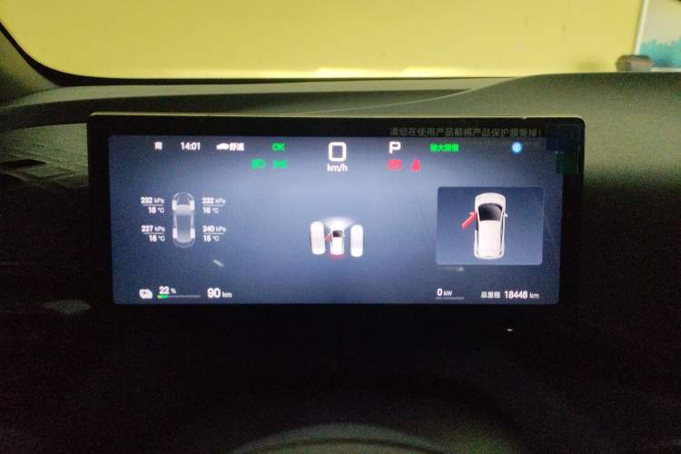 Used BYD Seagull 2025 Intelligent Driving Version 405 km Flying Edition Instrument Cluster