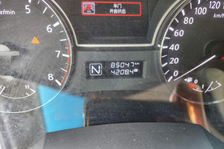 Used Nissan Teana 2016 2.0L XL Comfort Edition