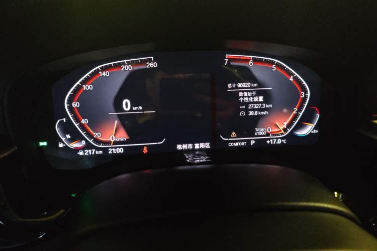 Used BMW 5 Series 2020 530Li Leading Edition Luxury Package Instrument Cluster