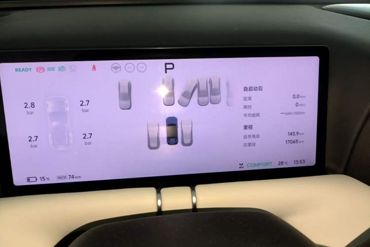 Used XPeng G9 2025 625 Long-Range Max
