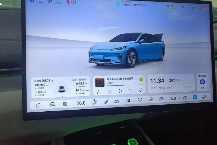 Used Deepal L07 2025 530 Ultra Qiankun Intelligent Driving ADS SE Pure Electric Version
