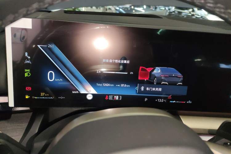 Used BMW 5 Series 2024 530Li Luxury Edition M Sport Package
