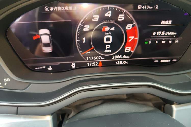 Used Audi A4L 2019 40 TFSI Fashion Version China V Odometer Close Up