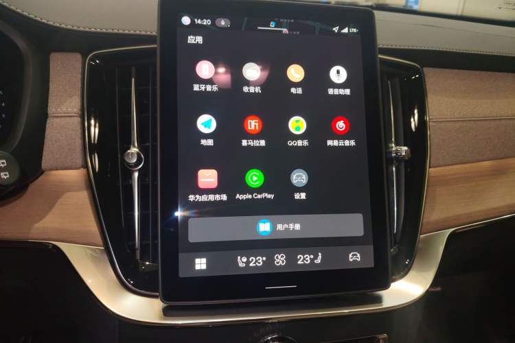 Used Volvo XC90 2025 Facelifted B5 Zhiyi Luxury Edition 5 Seats