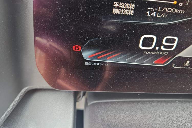 Used Haval DARGO 2021 2.0T DCT All-Wheel-Drive "Hao Tian Quan" Edition