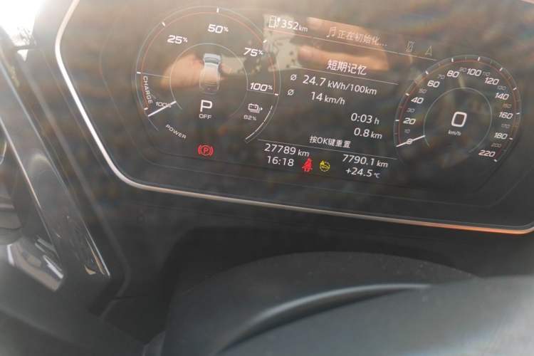 Used Audi Q4 e-tron 2024 40 e-tron Boundary Edition
