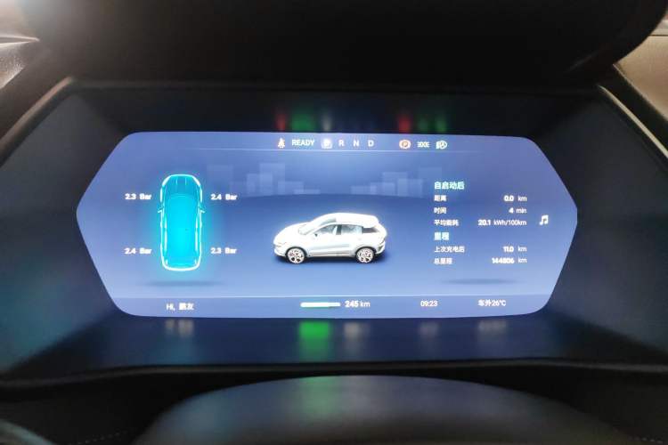 Used XPeng G3 2019 Smart Edition
