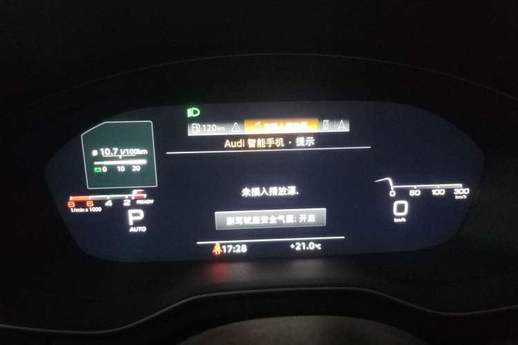 Used Audi A4L 2020 40 TFSI Fashion Dynamic Model