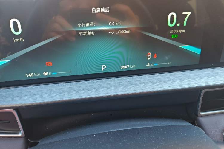 Used Chery Tiggo 7 2024 1.5T CVT Luxury Edition