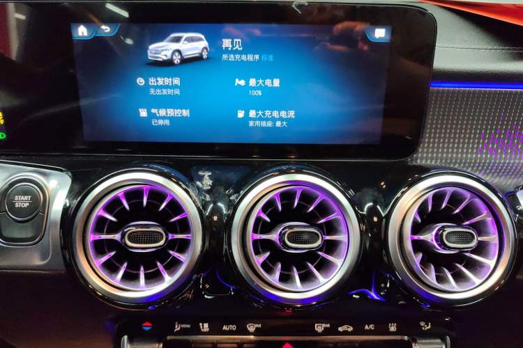 Used Mercedes-Benz EQB 2022 EQB 260