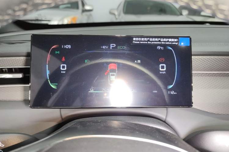 Used BYD Qin PLUS 2026 DM-i 128KM Progressive Model
