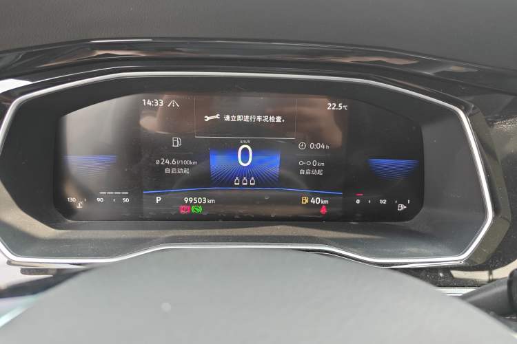 Used Volkswagen Sagitar 2020 280TSI DSG Comfort Version China VI Standard Instrument Cluster