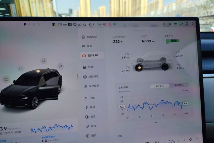 Used ONVO Luxeed L90 2025 Model—Max Six-Seater Version