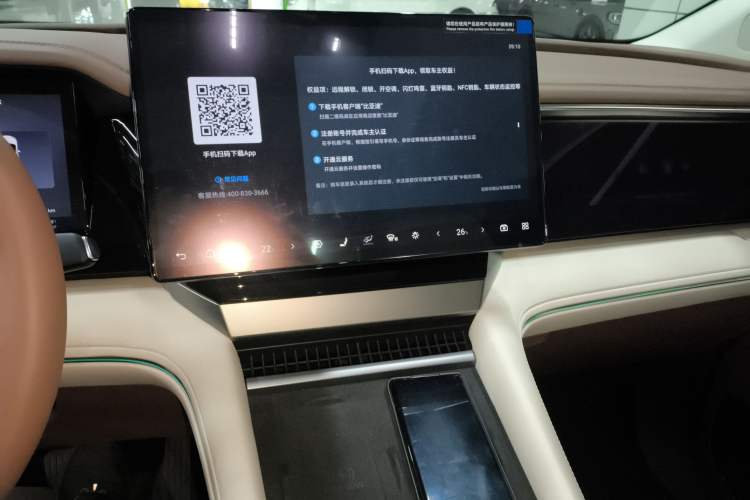 Used BYD Xia 2025 DM-i 1.5T 180km Excellence Model Audio And AC Panel