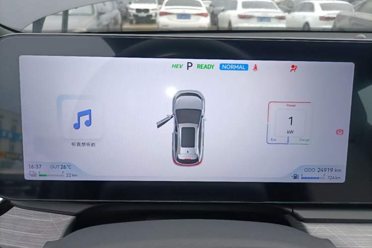 Used JAC QX PHEV 2023 120km Enjoyment Edition
