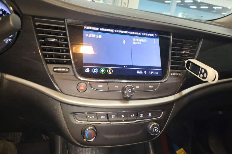Used Buick Verano 2020 20T CVT Leading Edition Audio And AC Panel