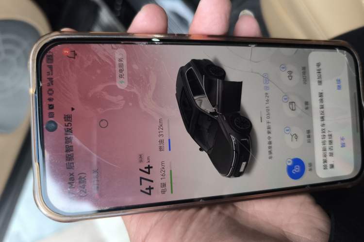 Used Hima AITO M7 2024 1.5T Intelligent Driving Rear-Drive Max Edition 5 Seats Vehicle Key