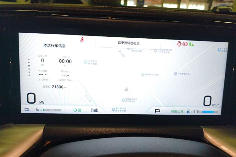 Used GAC Trumpchi ES9 2024 PHEV 143km Traveler Pro Instrument Cluster