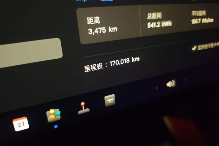 Used Tesla Model Y 2021 Standard Range Rear-Wheel Drive Version Odometer Close Up