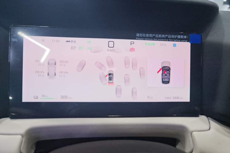 Used BYD Yuan UP 2025 Intelligent Driving Version 401 KM Dynamic Edition