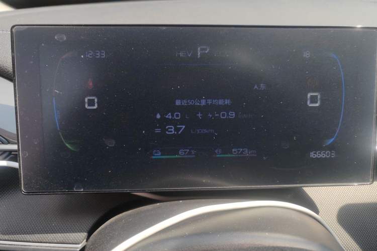 Used BYD Destroyer 05 2024 HONOR Edition DM-i 55KM Luxury Model Instrument Cluster