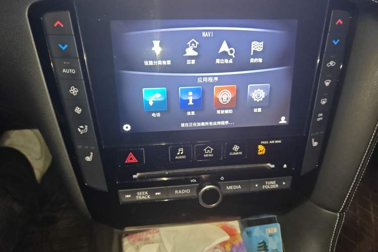 Used Infiniti QX50 2018 2.0T Four-Wheel Drive Elite Edition Audio And AC Panel