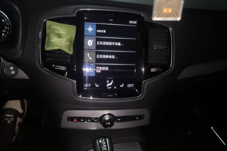 Used Volvo XC90 2016 T5 Zhiyi Edition 7-Seater
