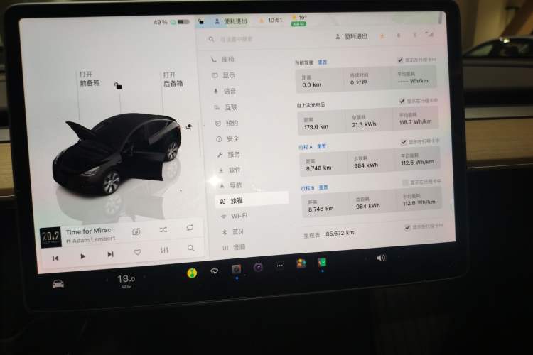 Used Tesla Model Y 2022 Revised Version Rear-Wheel Drive
