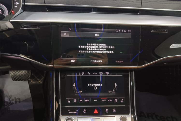 Used Audi A8 2024 A8L 50 TFSI quattro Prestige Edition Audio And AC Panel