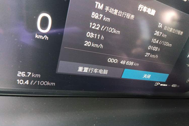 Used Volvo XC60 2022 B5 4x4 Zhiyi Luxury Edition Odometer Close Up