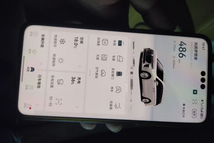 Used VOYAH Dream 2022 Low-Carbon Edition Dream+ Smart Enjoyment Package Vehicle Key