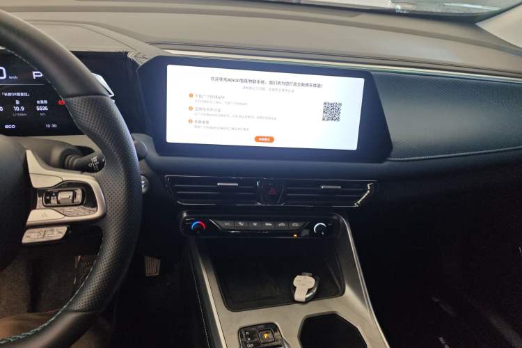 Used GAC Trumpchi GS3 2023 Shadow Speed 270T R-STYLE Edition Audio And AC Panel