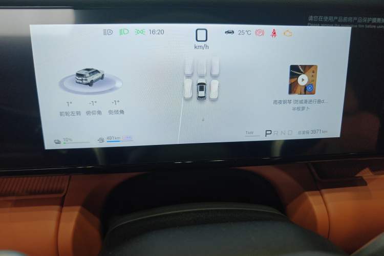 Used Formula Leopard Tai 7 2025 Model 190 km Four-Wheel Drive Ultra Edition
